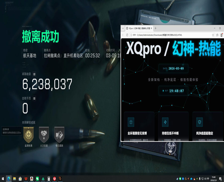 鼠鼠画质128build626